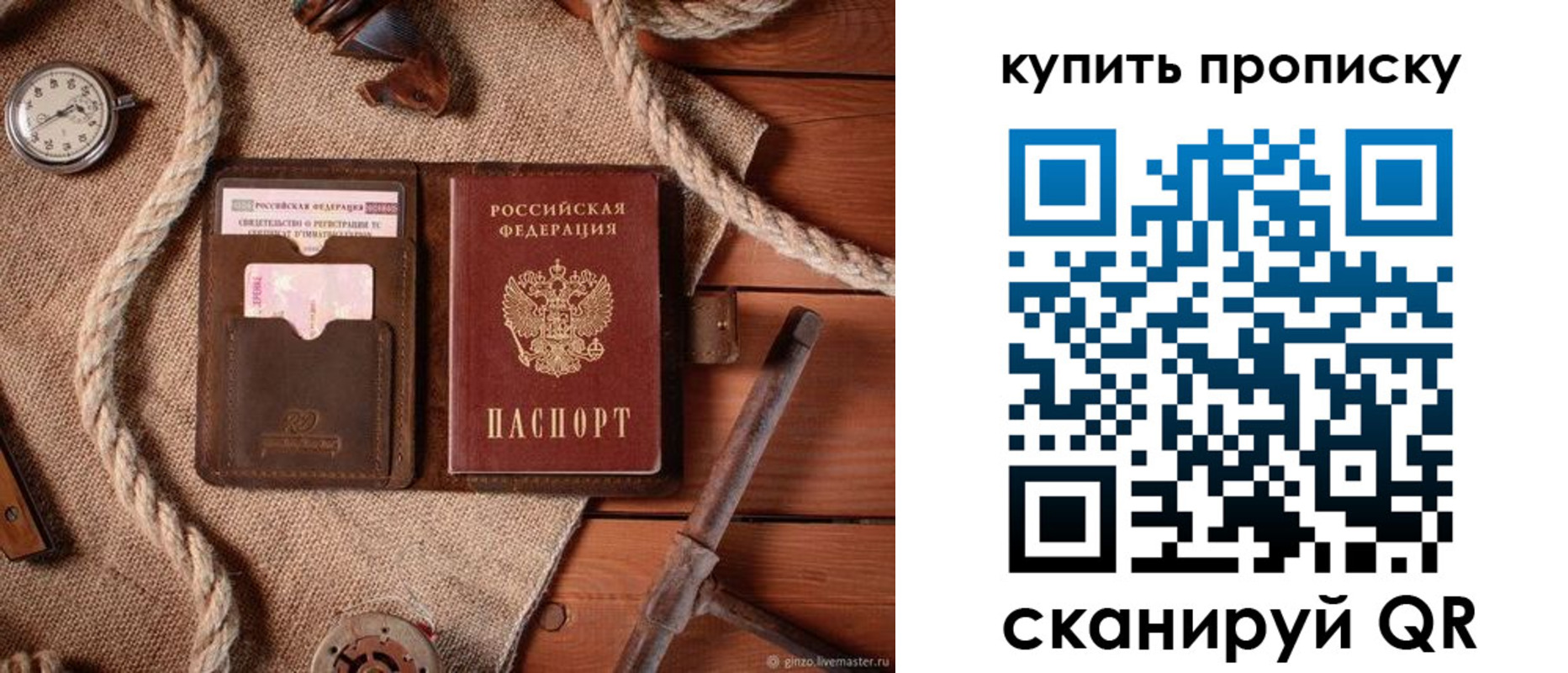 найти адрес прописки в Приволжске