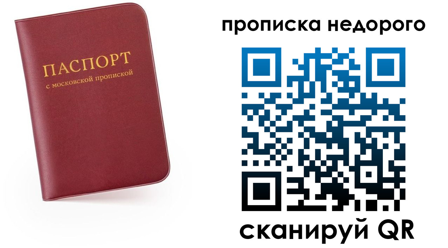 временная регистрация 2025 в Приволжске
