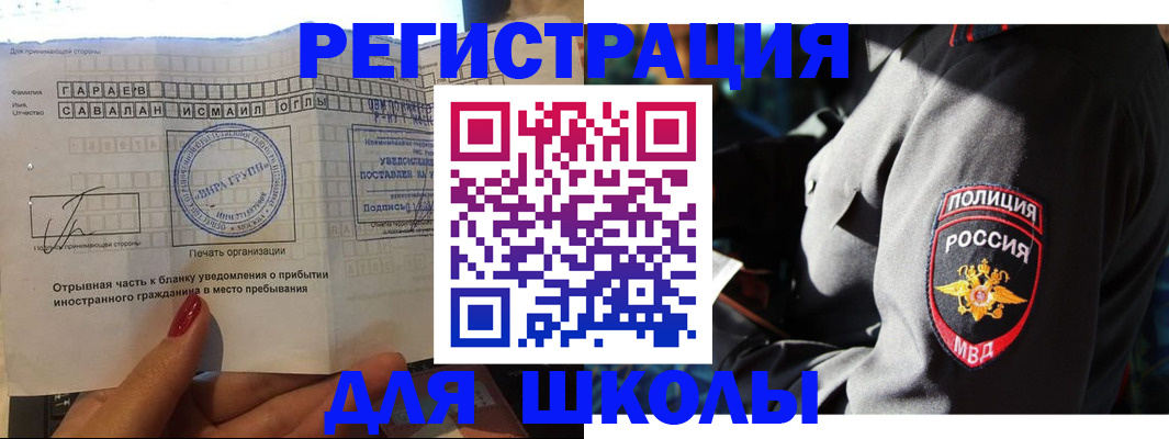 найти адрес прописки в Приволжске