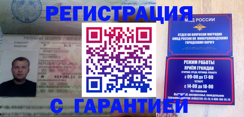 временная регистрация госуслуги в Приволжске