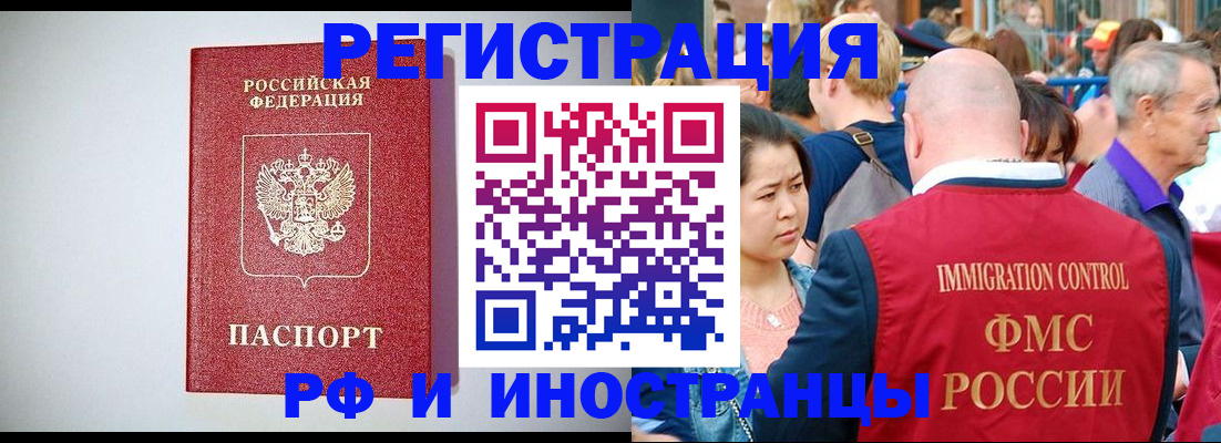 временная регистрация госуслуги в Приволжске