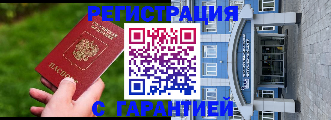 регистрация для школы в Приволжске